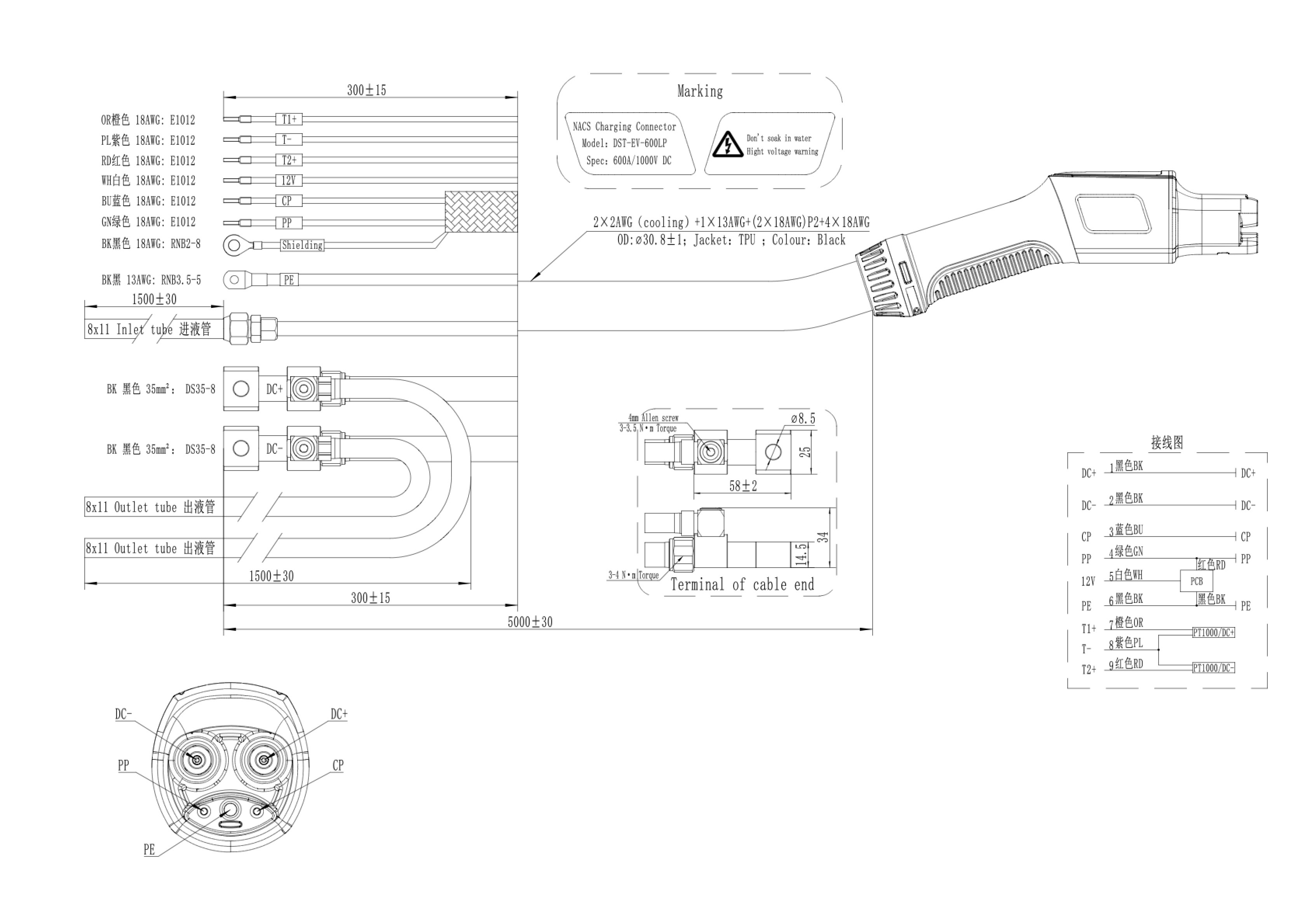 Liquid Cooled NACS Charging Cable 600A Wiring diagram